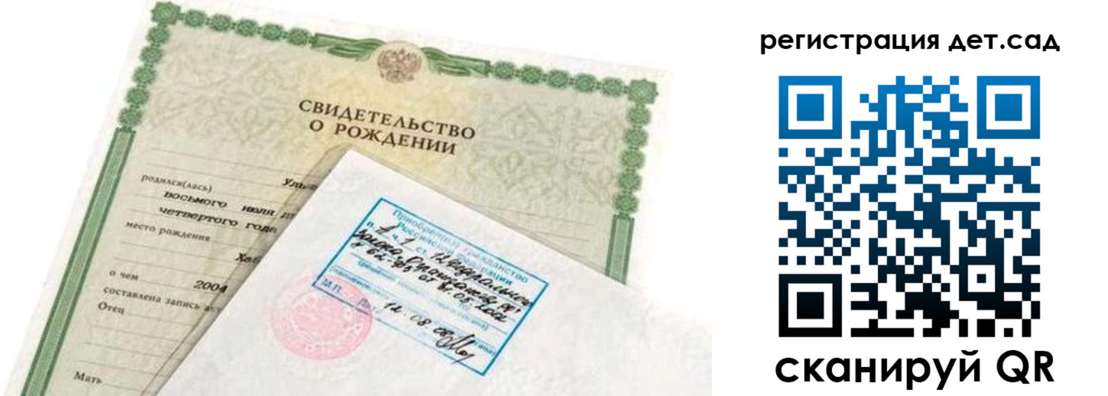 прописка иностранных граждан в Кабардино-Балкарии
